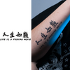 Life Is a Drama Temporary Tattoo | Waterproof | Lasts Up To 15 Days | Semi-Permanent Sticker