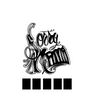 Apology Pattern Temporary Tattoo Sticker, Waterproof Magic Tattoo, Lasts to 15 Days Fake Tattoo, Semi Permanent Tattoo