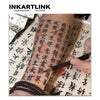 Chinese Poetry Temporary Tattoo | Waterproof | Lasts up to 15 Days | Semi-Permanent